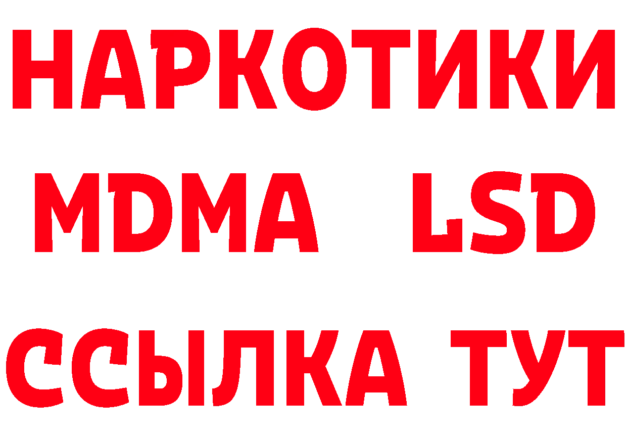 ЭКСТАЗИ 99% ТОР это гидра Пудож