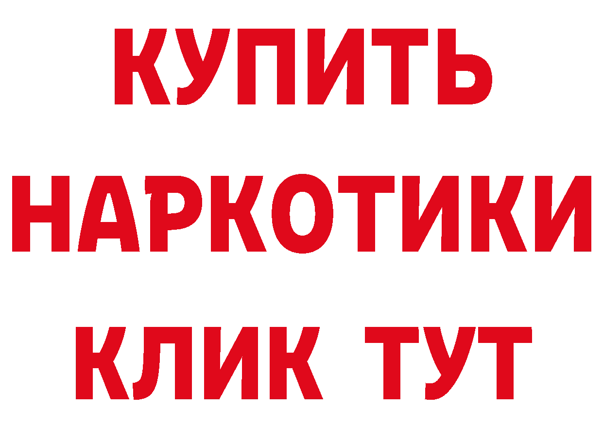 Где купить закладки?  клад Пудож