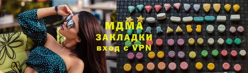 цена наркотик  Пудож  MDMA кристаллы 